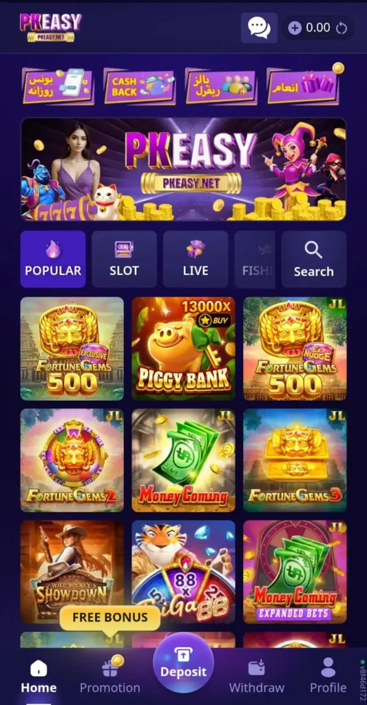 pkeasy game